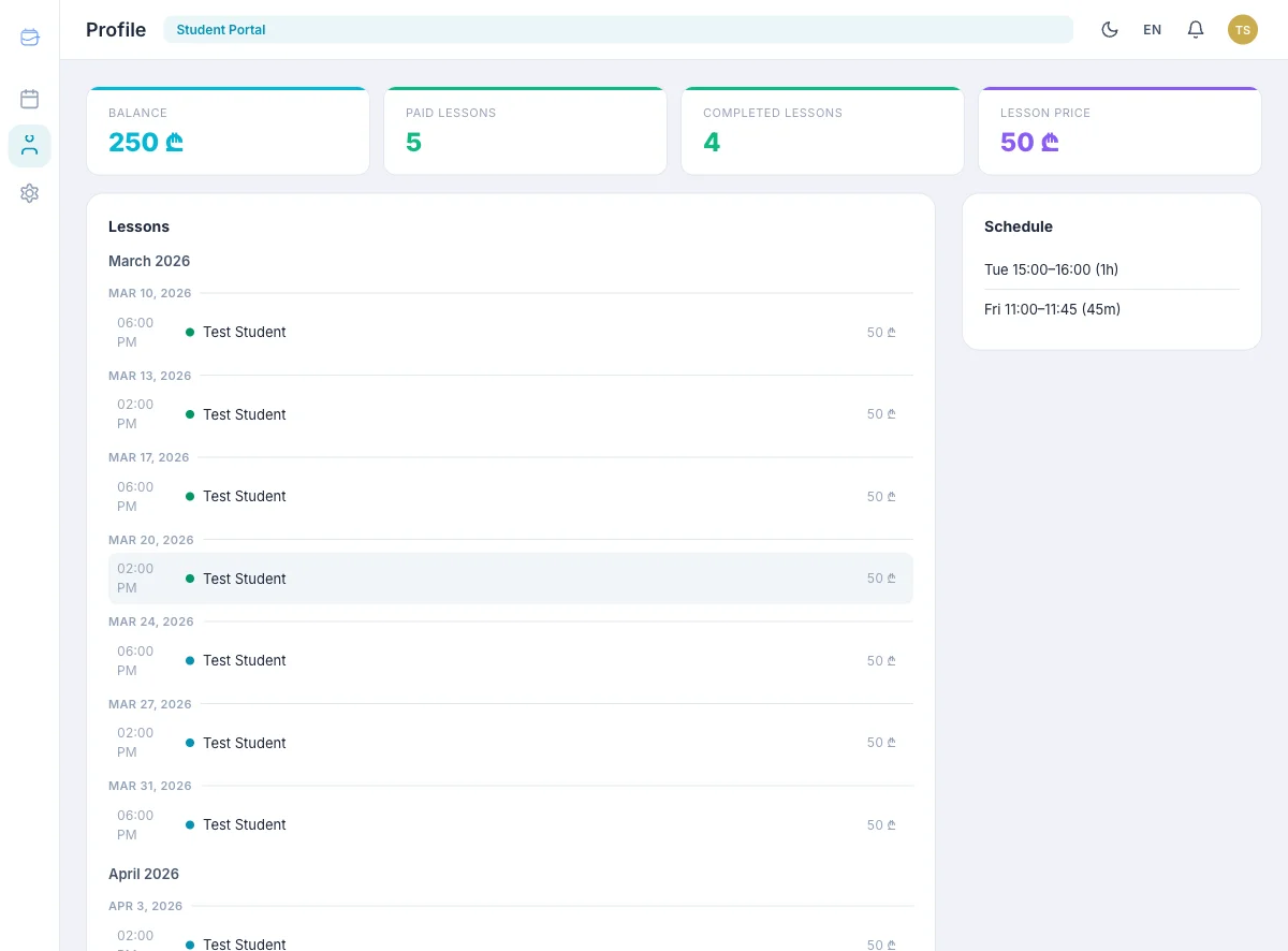 Student portal overview — profile tab